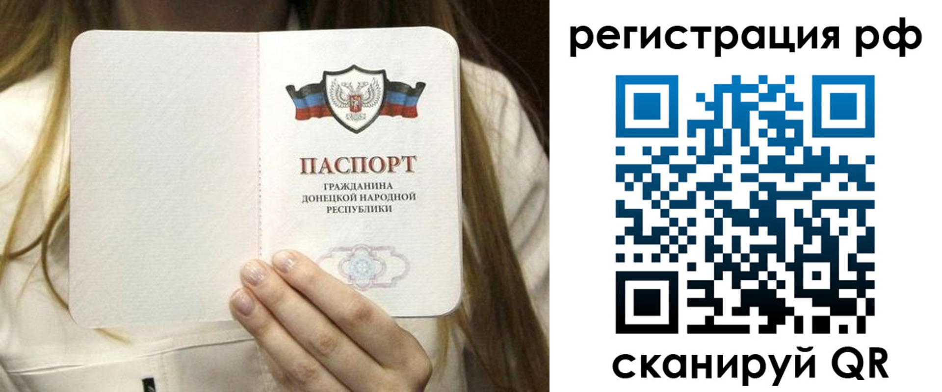 временная регистрация поиск в Мензелинске