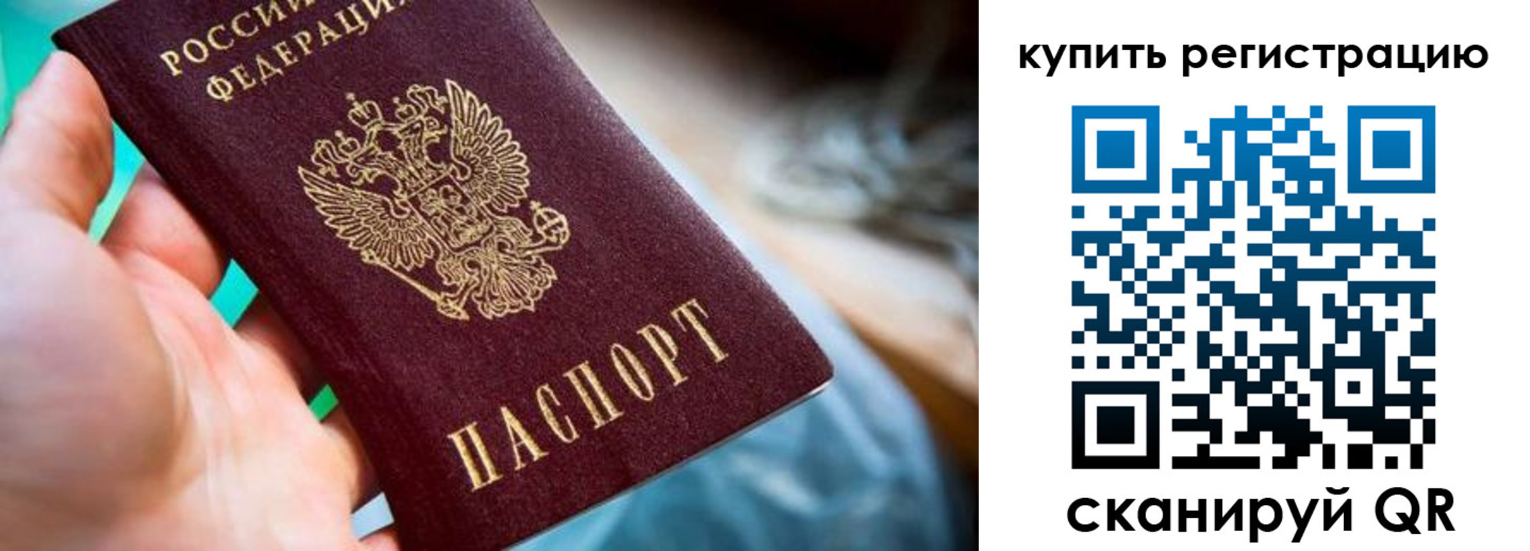 где прописаться в Мензелинске