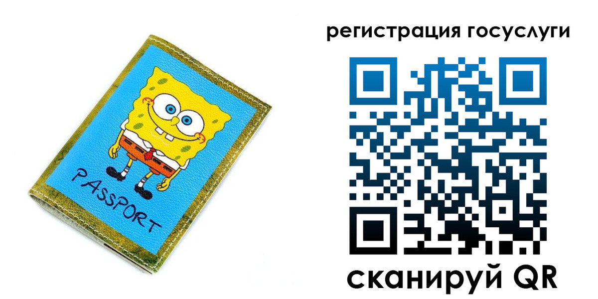 временная регистрация собственник в Мензелинске